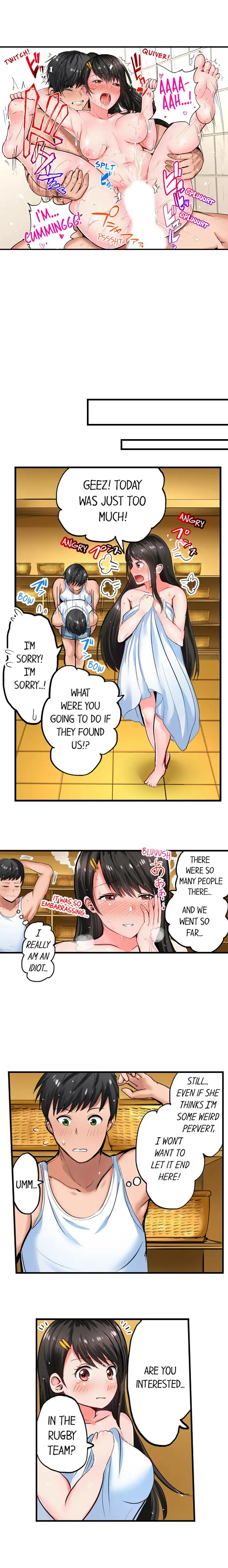 Dick Me Up Inside Chapter 6 - HolyManga.Net