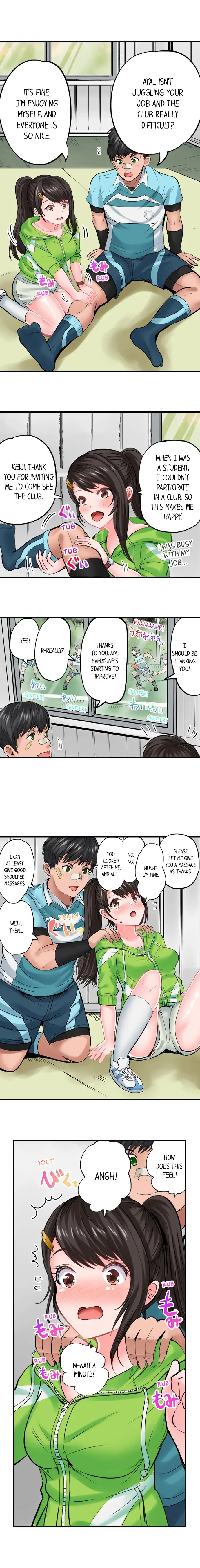 Dick Me Up Inside Chapter 7 - HolyManga.Net