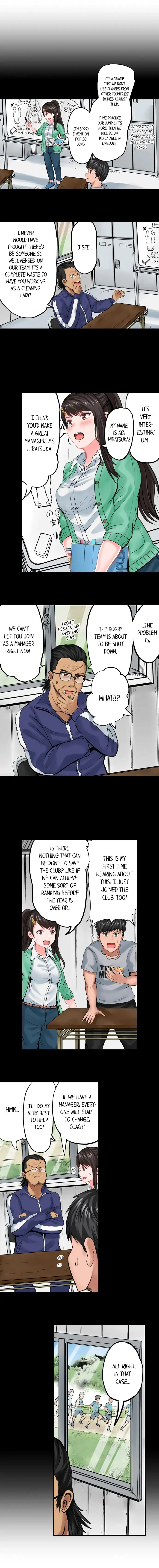 Dick Me Up Inside Chapter 7 - HolyManga.Net