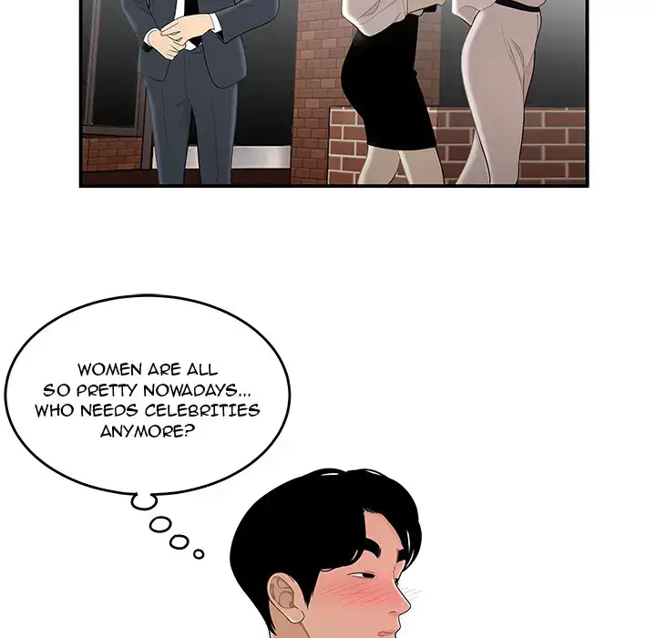 Drama in the Office Chapter 1 - HolyManga.Net