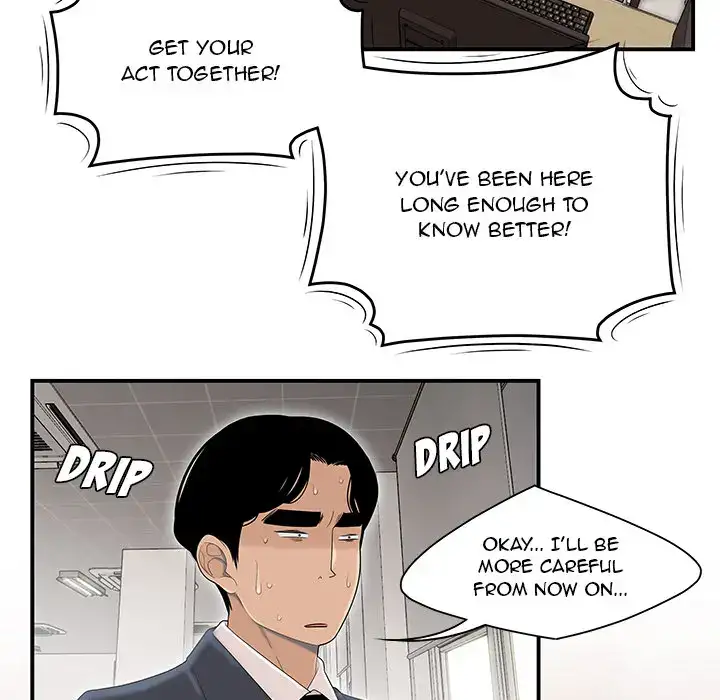 Drama in the Office Chapter 1 - HolyManga.Net