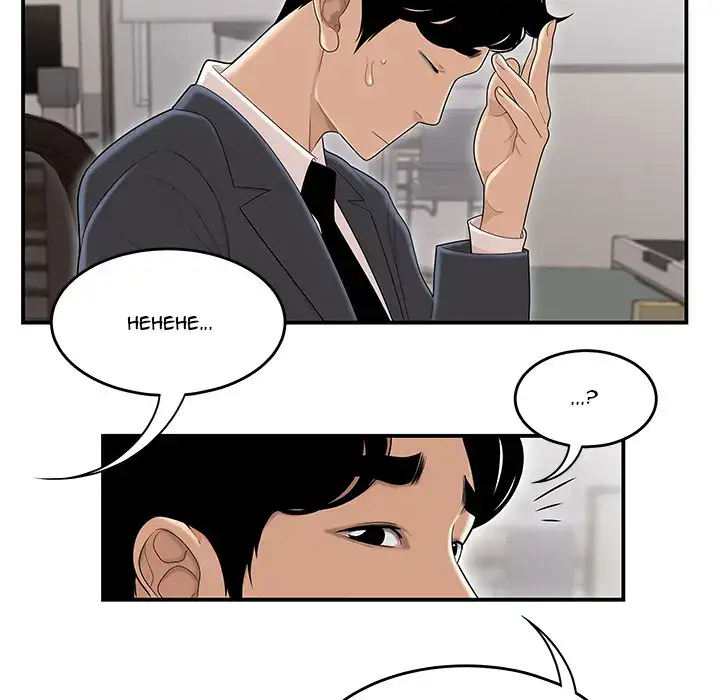 Drama in the Office Chapter 1 - HolyManga.Net