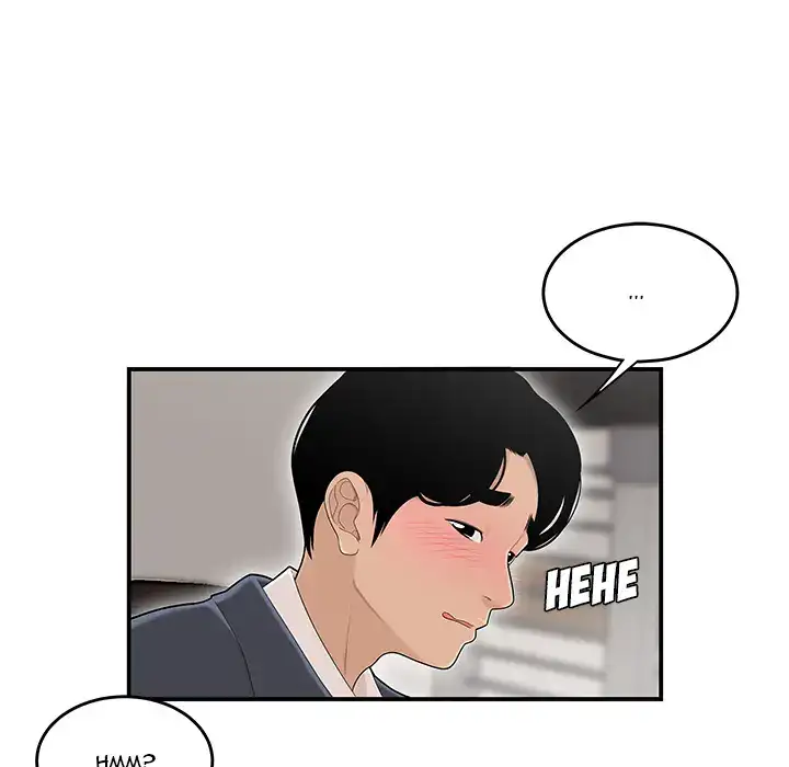 Drama in the Office Chapter 1 - HolyManga.Net