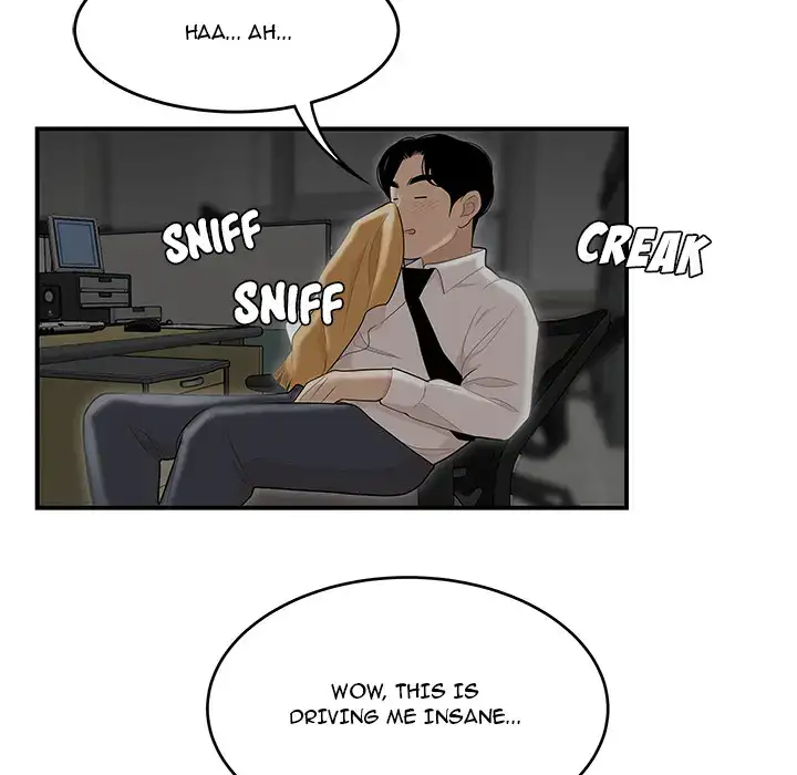 Drama in the Office Chapter 1 - HolyManga.Net