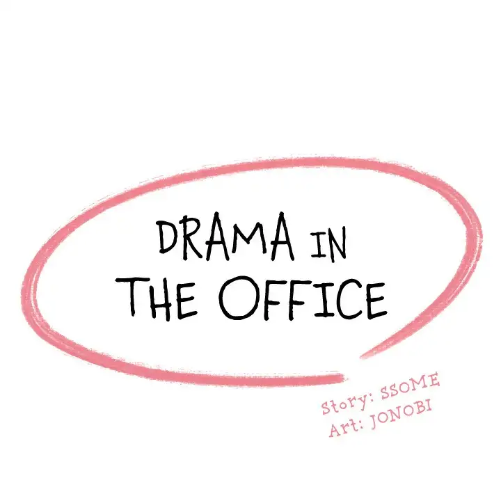 Drama in the Office Chapter 11 - HolyManga.Net