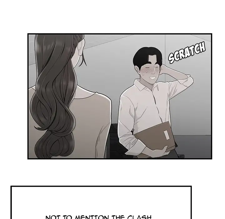 Drama in the Office Chapter 11 - HolyManga.Net