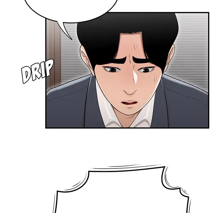 Drama in the Office Chapter 14 - HolyManga.Net