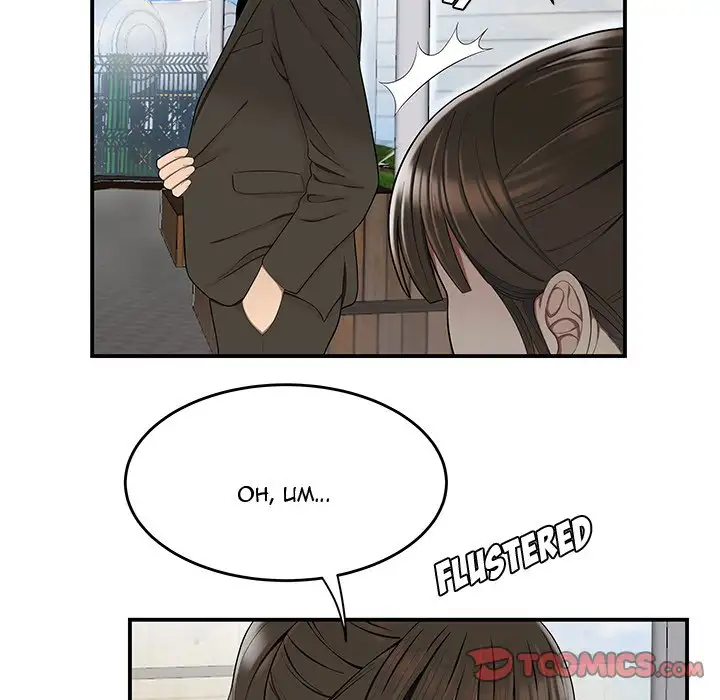 Drama in the Office Chapter 16 - HolyManga.Net