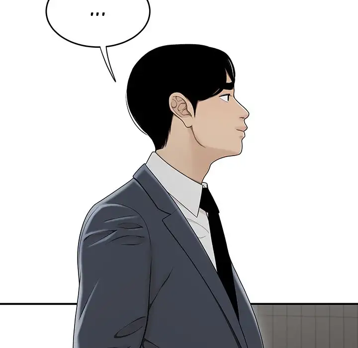 Drama in the Office Chapter 16 - HolyManga.Net