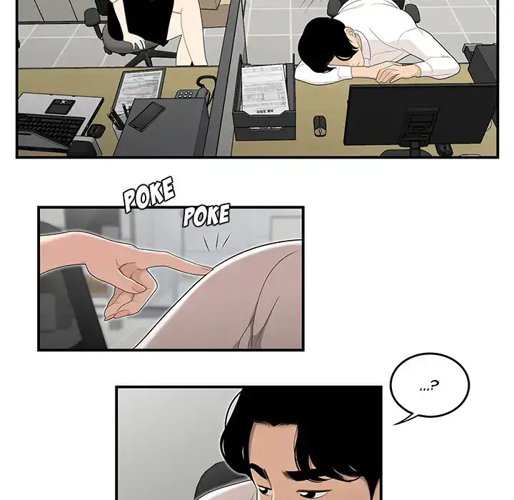 Drama in the Office Chapter 2 - HolyManga.Net