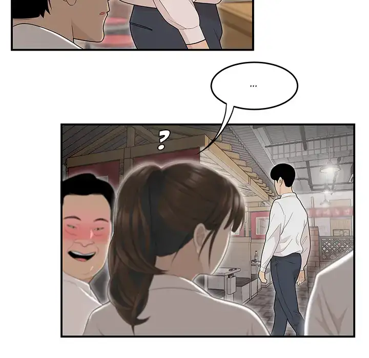 Drama in the Office Chapter 2 - HolyManga.Net