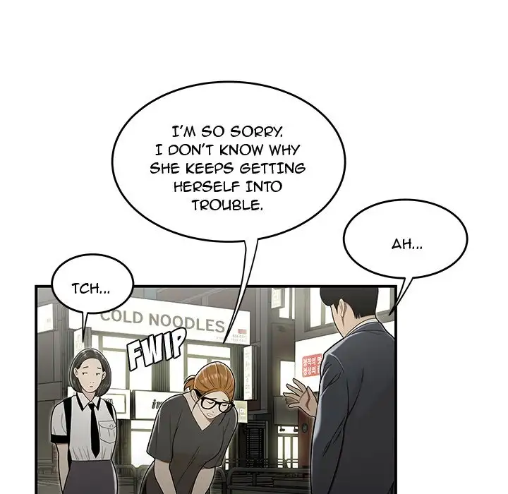 Drama in the Office Chapter 22 - HolyManga.Net