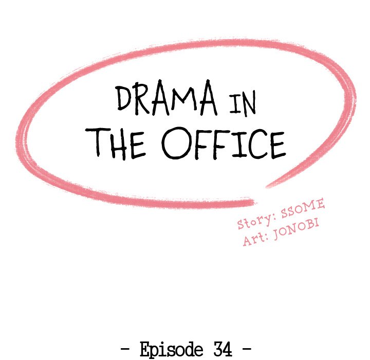 Drama in the Office Chapter 34 - HolyManga.Net