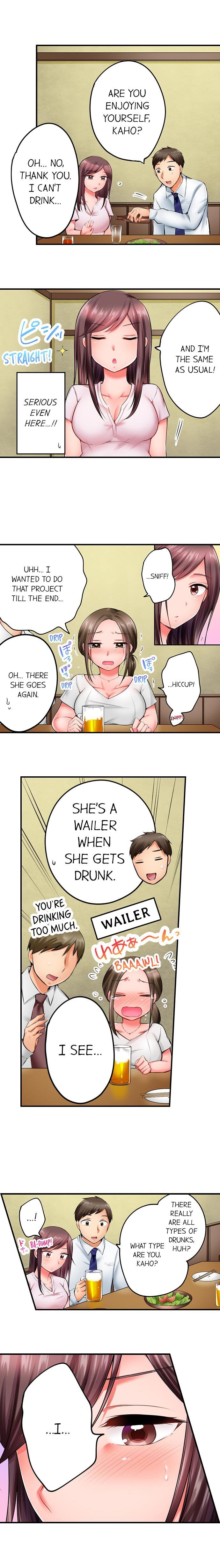 Drunk and Wet Chapter 1 - HolyManga.Net