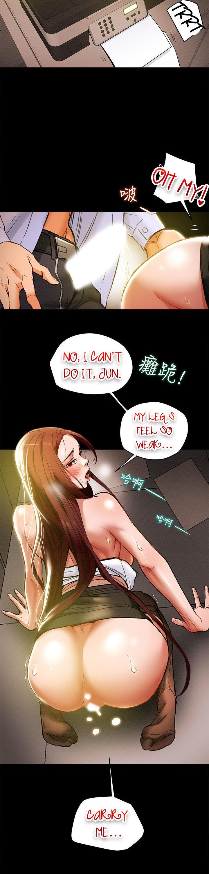 Erotic Scheme Chapter 17 - HolyManga.Net