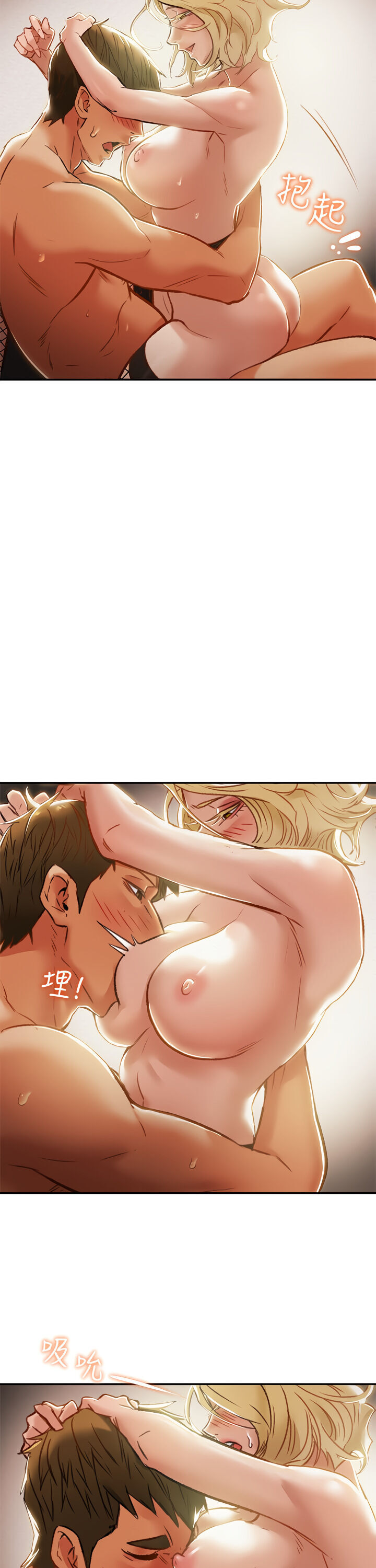 Erotic Scheme Chapter 30 - HolyManga.Net