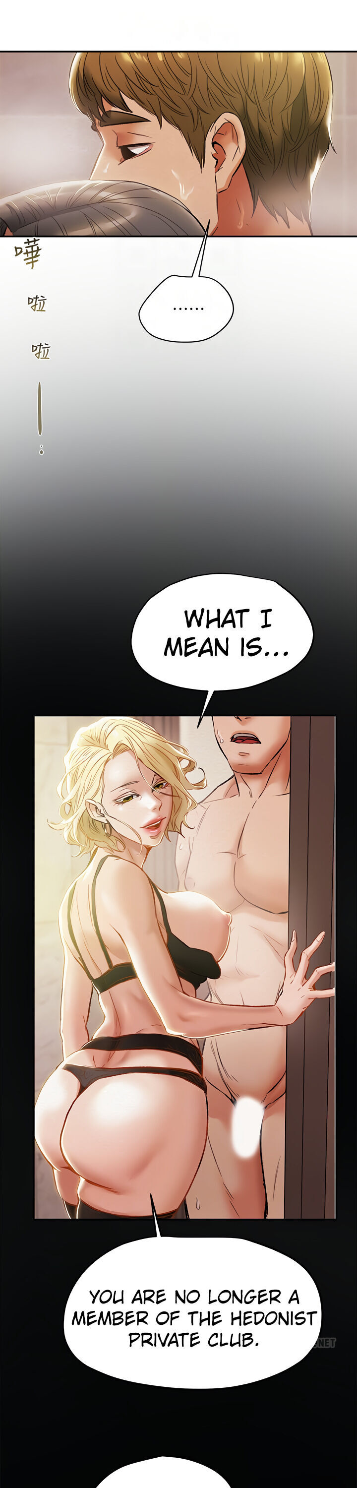 Erotic Scheme Chapter 31 - HolyManga.Net