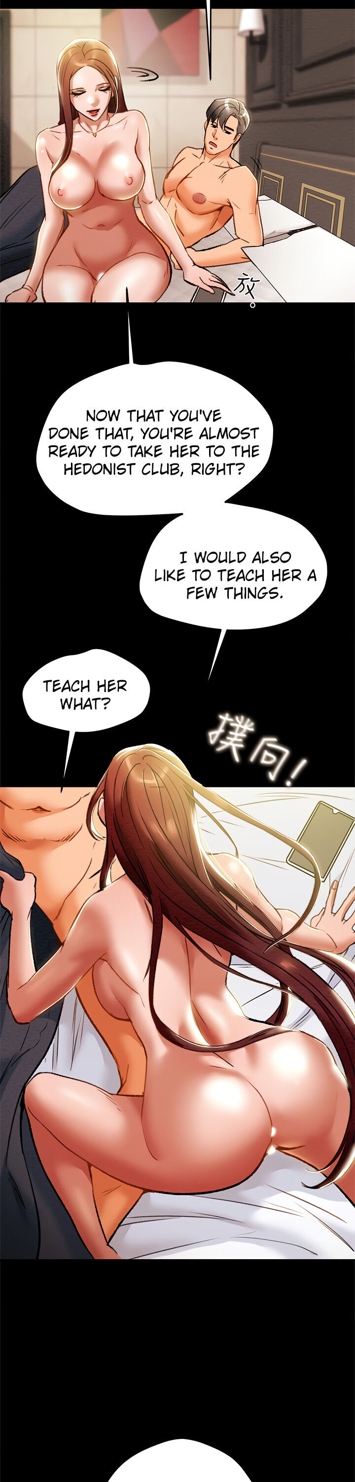 Erotic Scheme Chapter 31 - HolyManga.Net