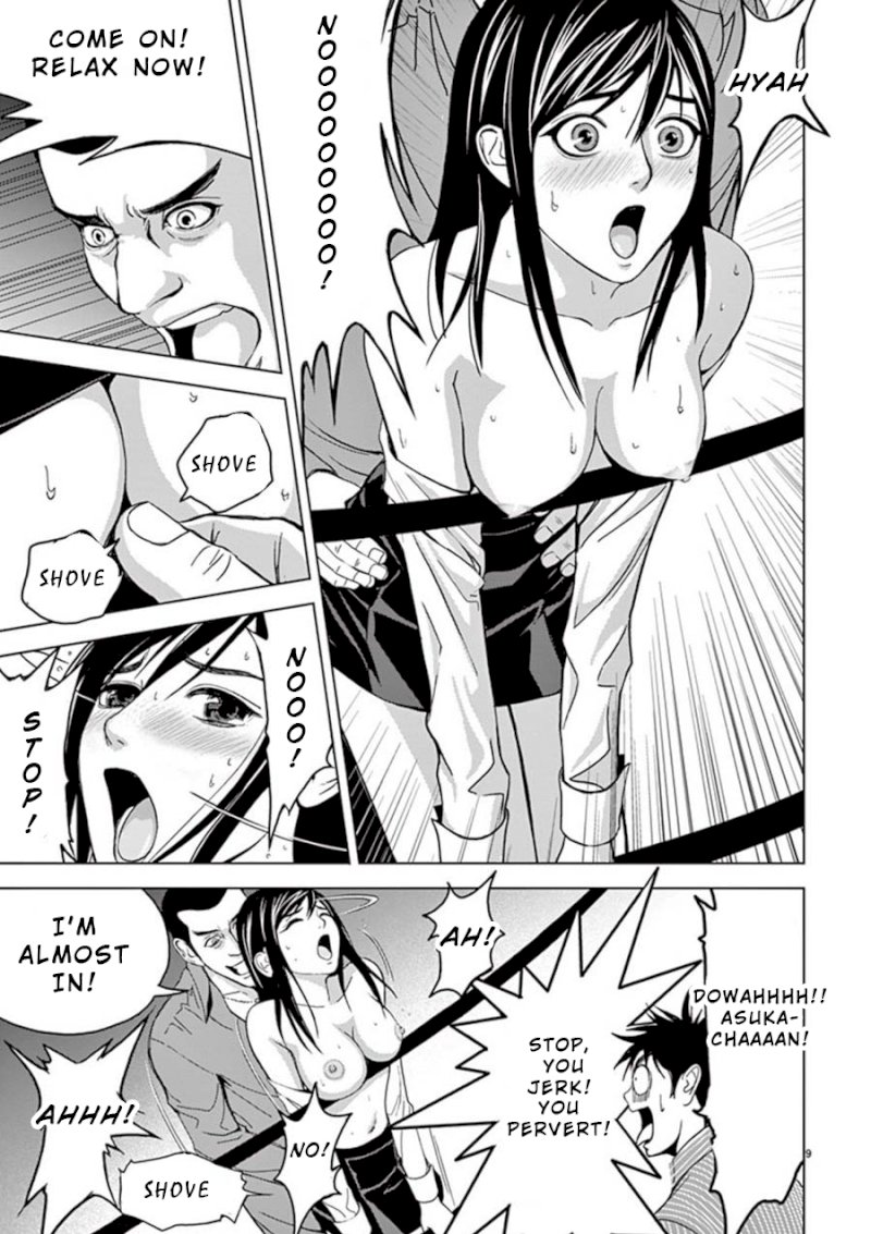 Eros Survival Chapter 0.217 - HolyManga.Net