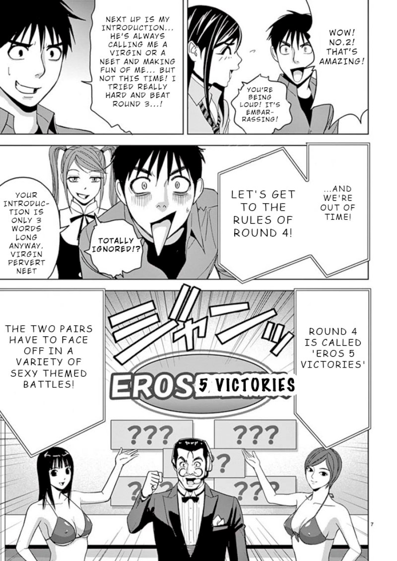 Eros Survival Chapter 0.221 - HolyManga.Net