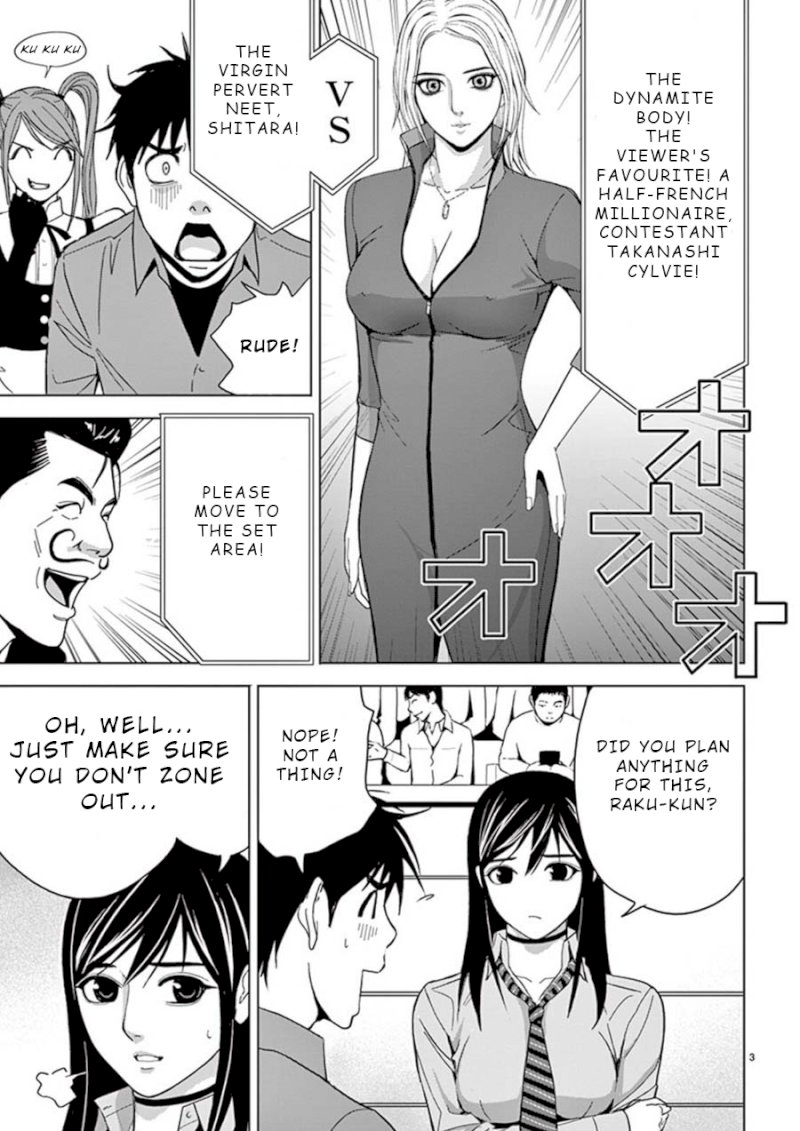 Eros Survival Chapter 0.224 - HolyManga.Net