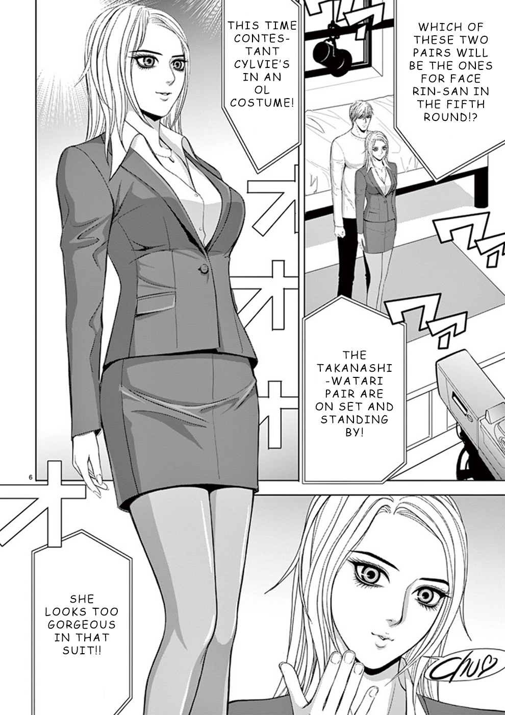 Eros Survival Chapter 0.229 - HolyManga.Net