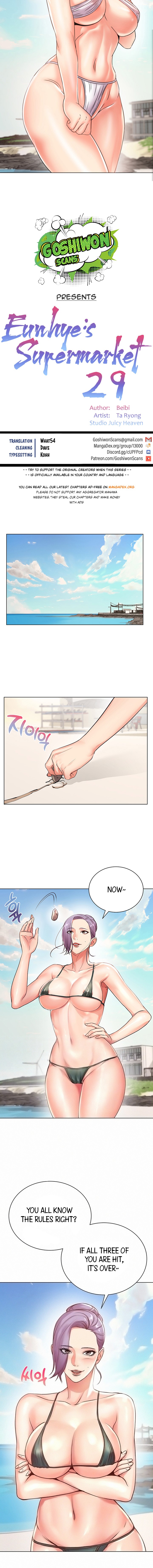 Eunhye’s Supermarket Chapter 29 - HolyManga.Net