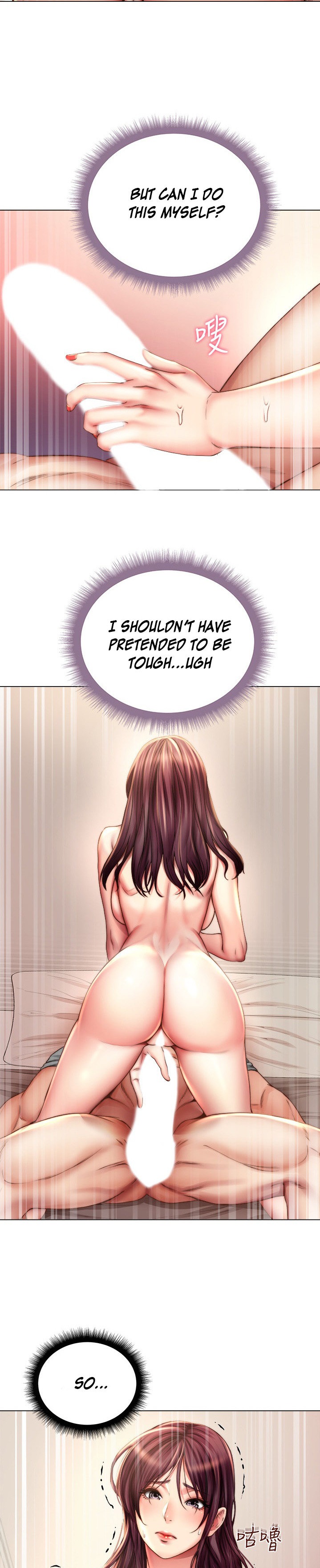 Eunhye’s Supermarket Chapter 56 - HolyManga.Net