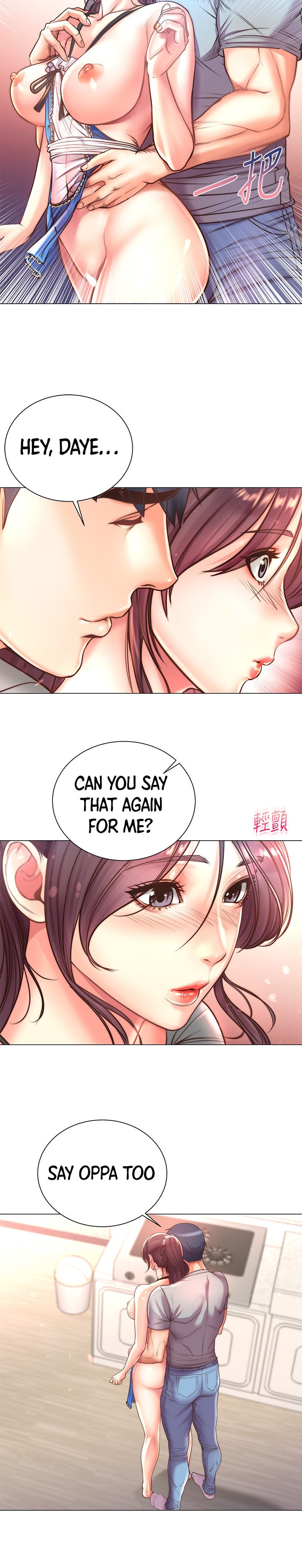 Eunhye’s Supermarket Chapter 63 - HolyManga.Net