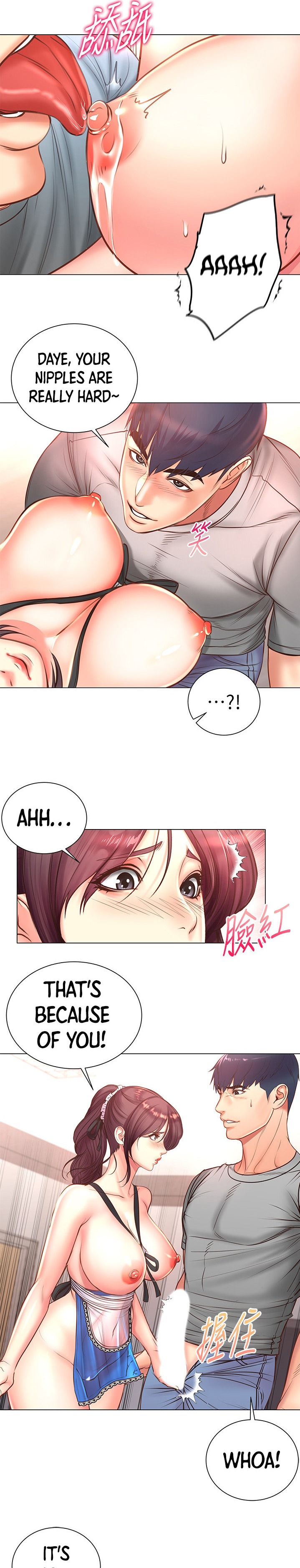 Eunhye’s Supermarket Chapter 63 - HolyManga.Net