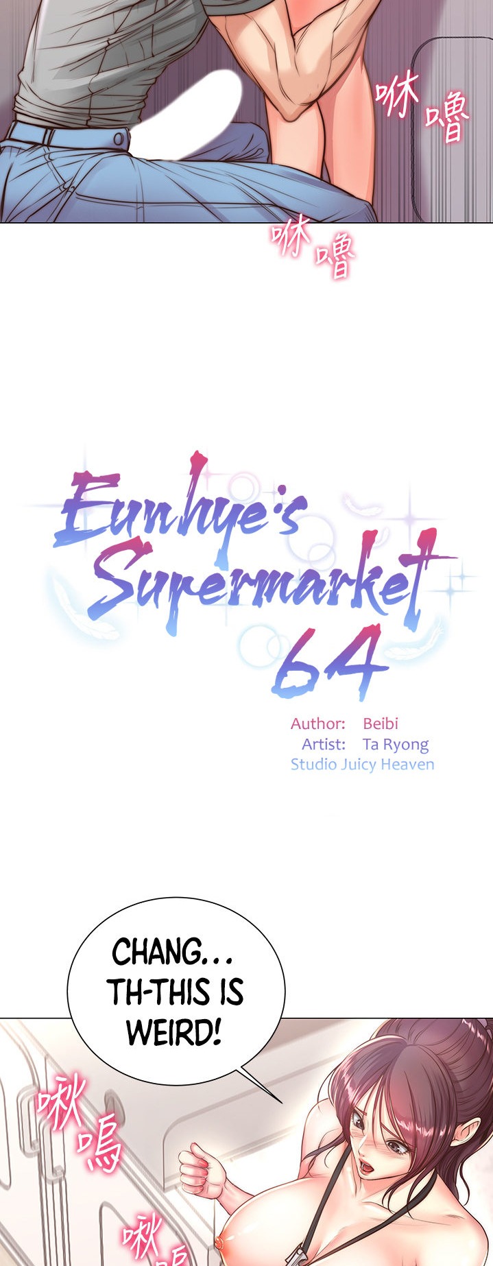 Eunhye’s Supermarket Chapter 64 - HolyManga.Net