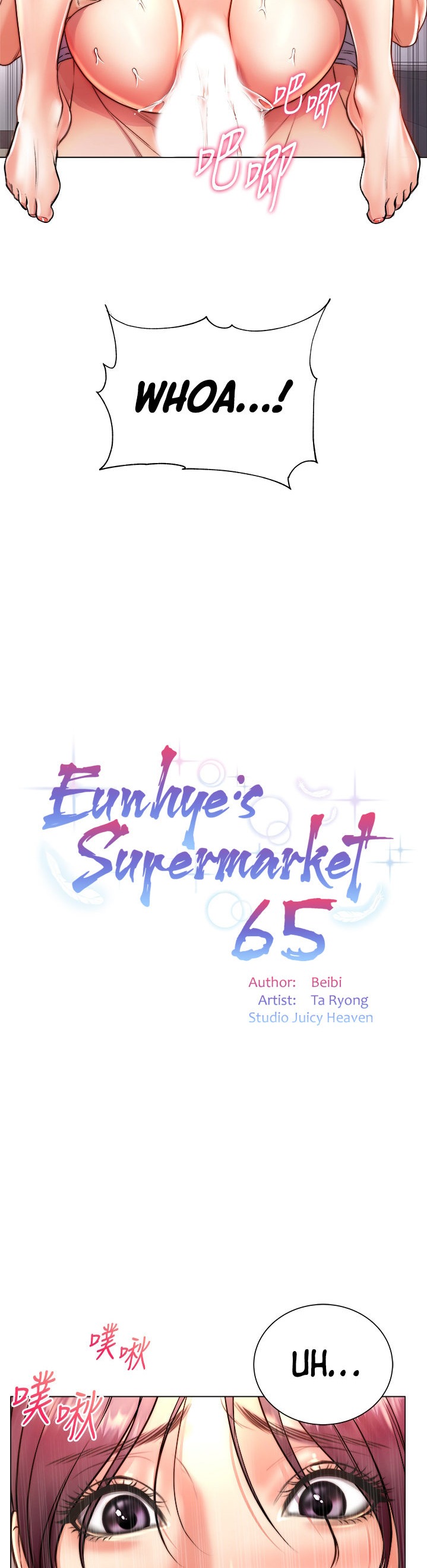 Eunhye’s Supermarket Chapter 65 - HolyManga.Net