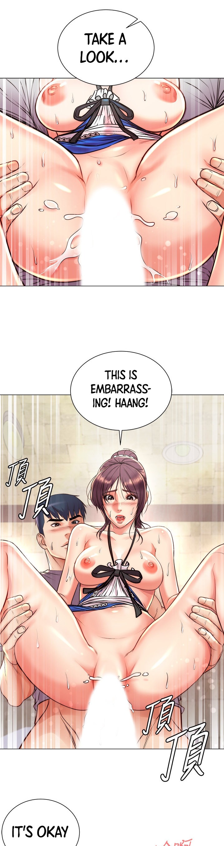 Eunhye’s Supermarket Chapter 65 - HolyManga.Net