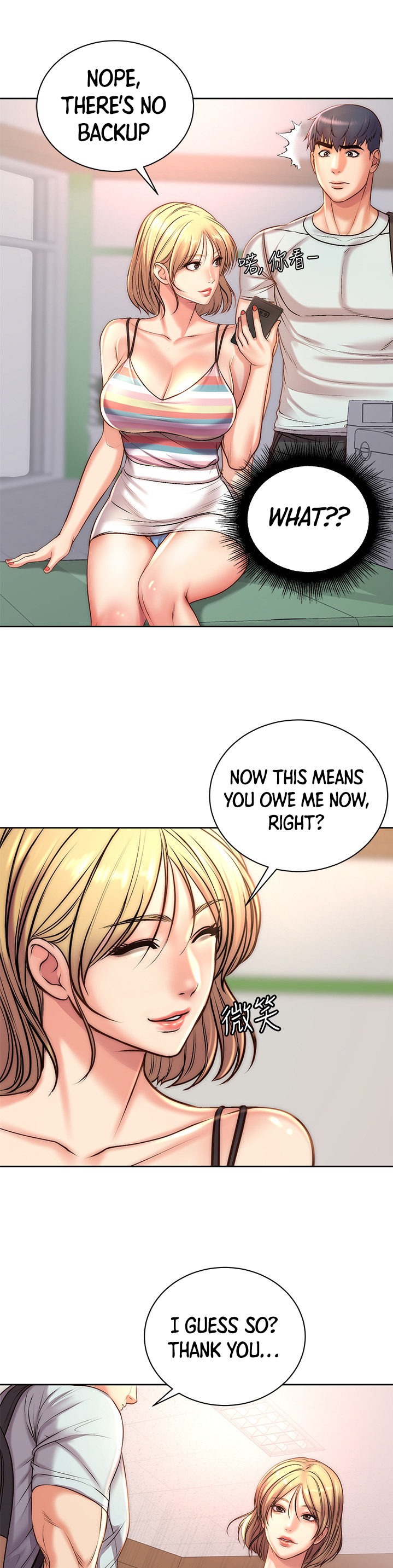 Eunhye’s Supermarket Chapter 67 - HolyManga.Net