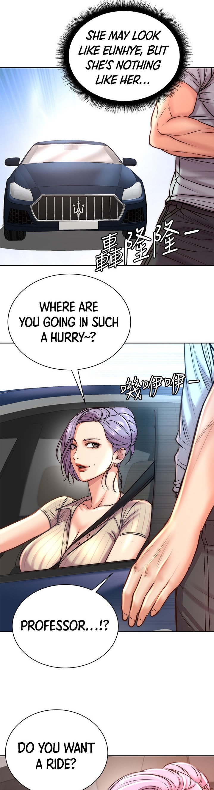 Eunhye’s Supermarket Chapter 67 - HolyManga.Net