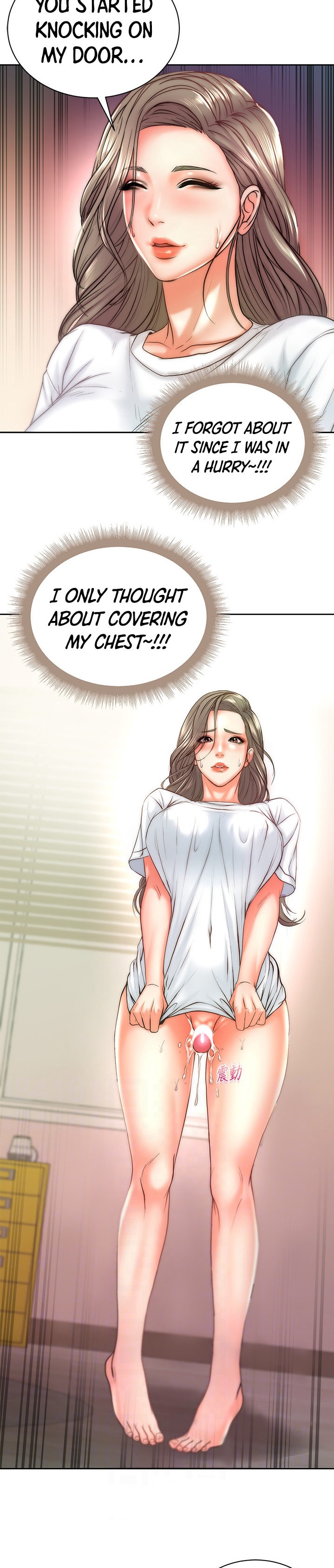 Eunhye’s Supermarket Chapter 69 - HolyManga.Net