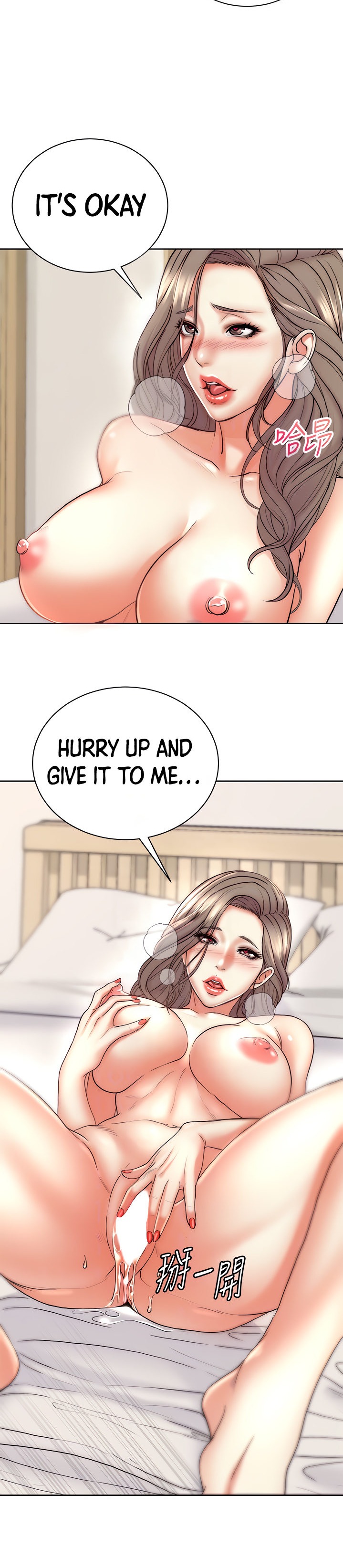 Eunhye’s Supermarket Chapter 69 - HolyManga.Net