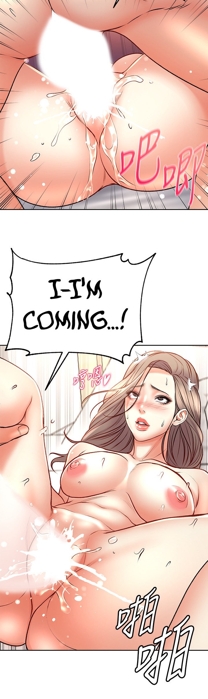 Eunhye’s Supermarket Chapter 69 - HolyManga.Net