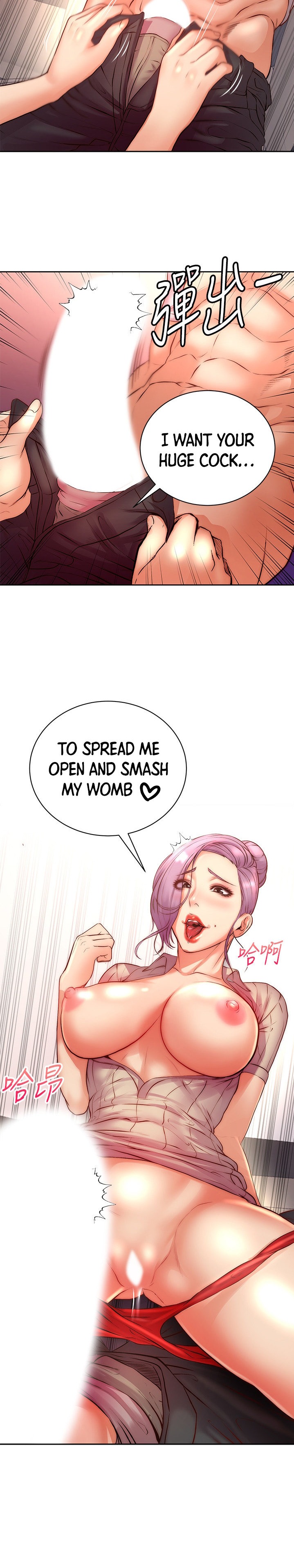 Eunhye’s Supermarket Chapter 70 - HolyManga.Net