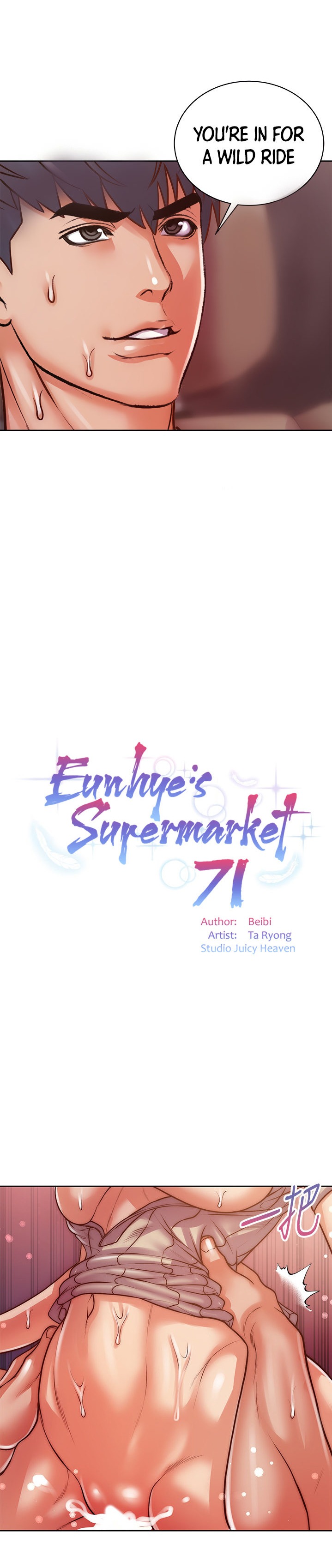 Eunhye’s Supermarket Chapter 71 - HolyManga.Net