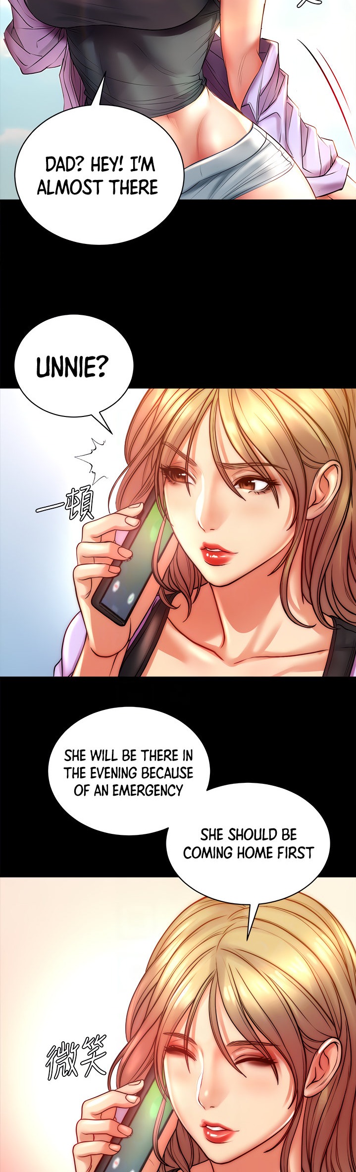 Eunhye’s Supermarket Chapter 72 - HolyManga.Net