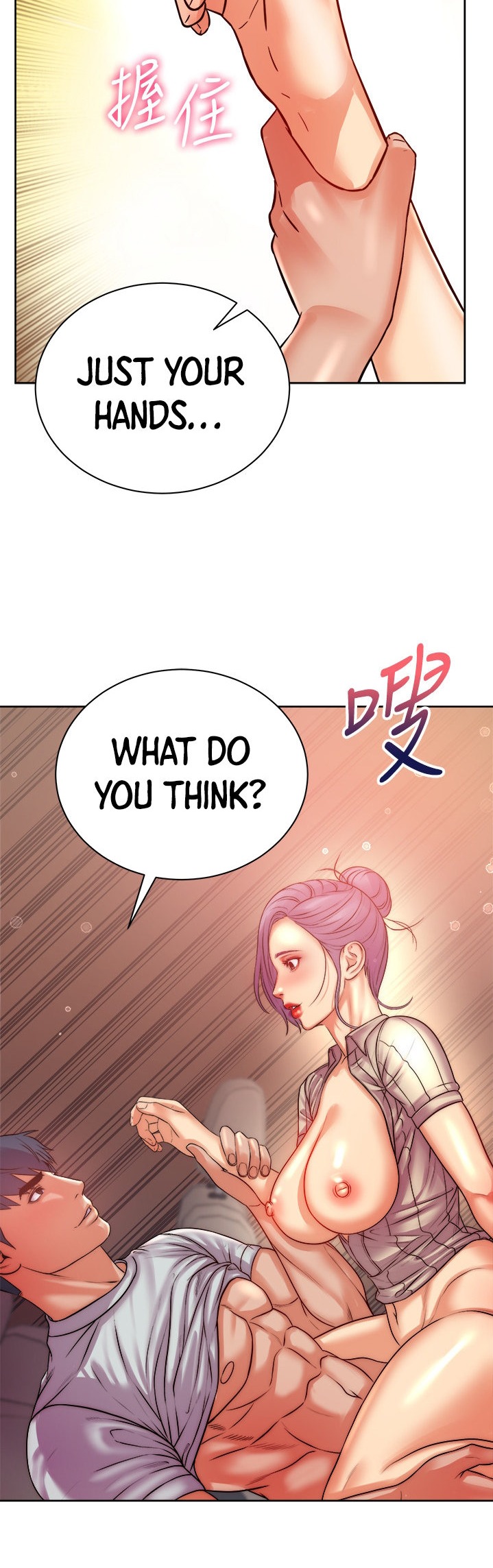 Eunhye’s Supermarket Chapter 72 - HolyManga.Net