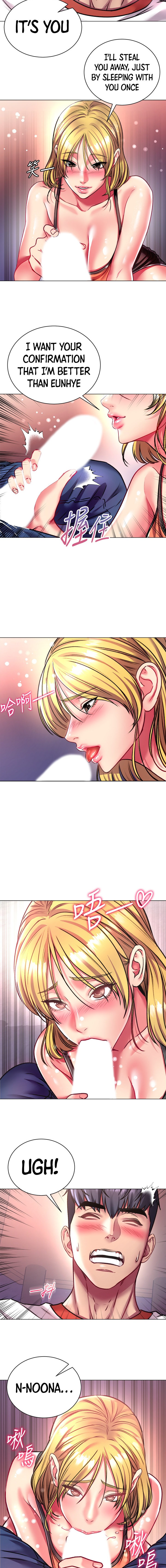 Eunhye’s Supermarket Chapter 80 - HolyManga.Net