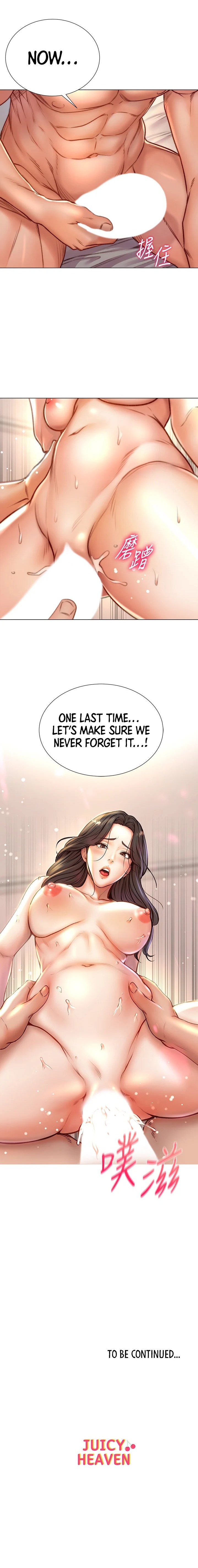 Eunhye’s Supermarket Chapter 85 - HolyManga.Net