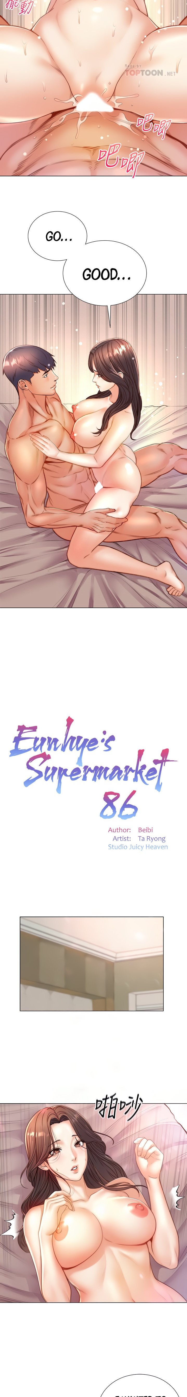 Eunhye’s Supermarket Chapter 86 - HolyManga.Net