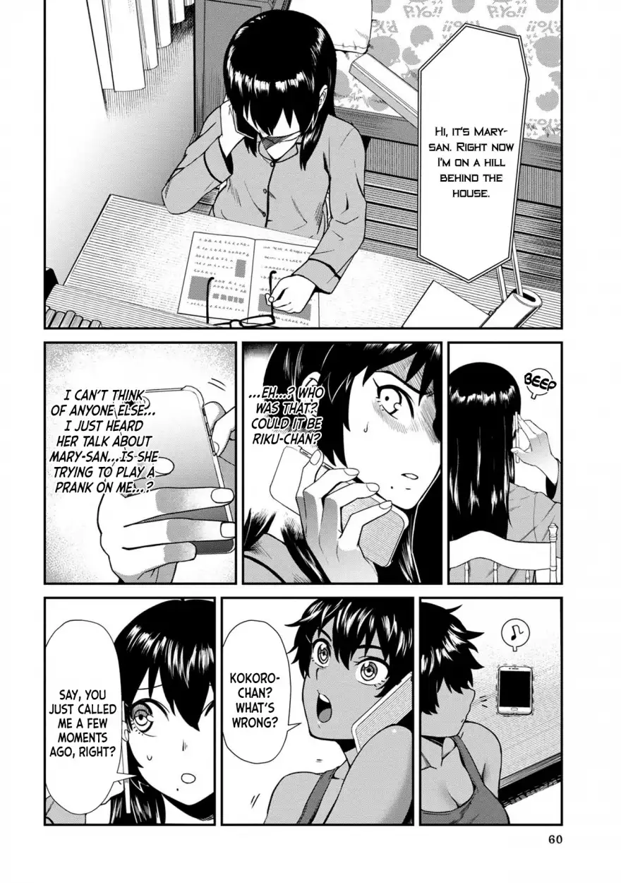 Furyou Taimashi Reina Chapter 4 - HolyManga.Net