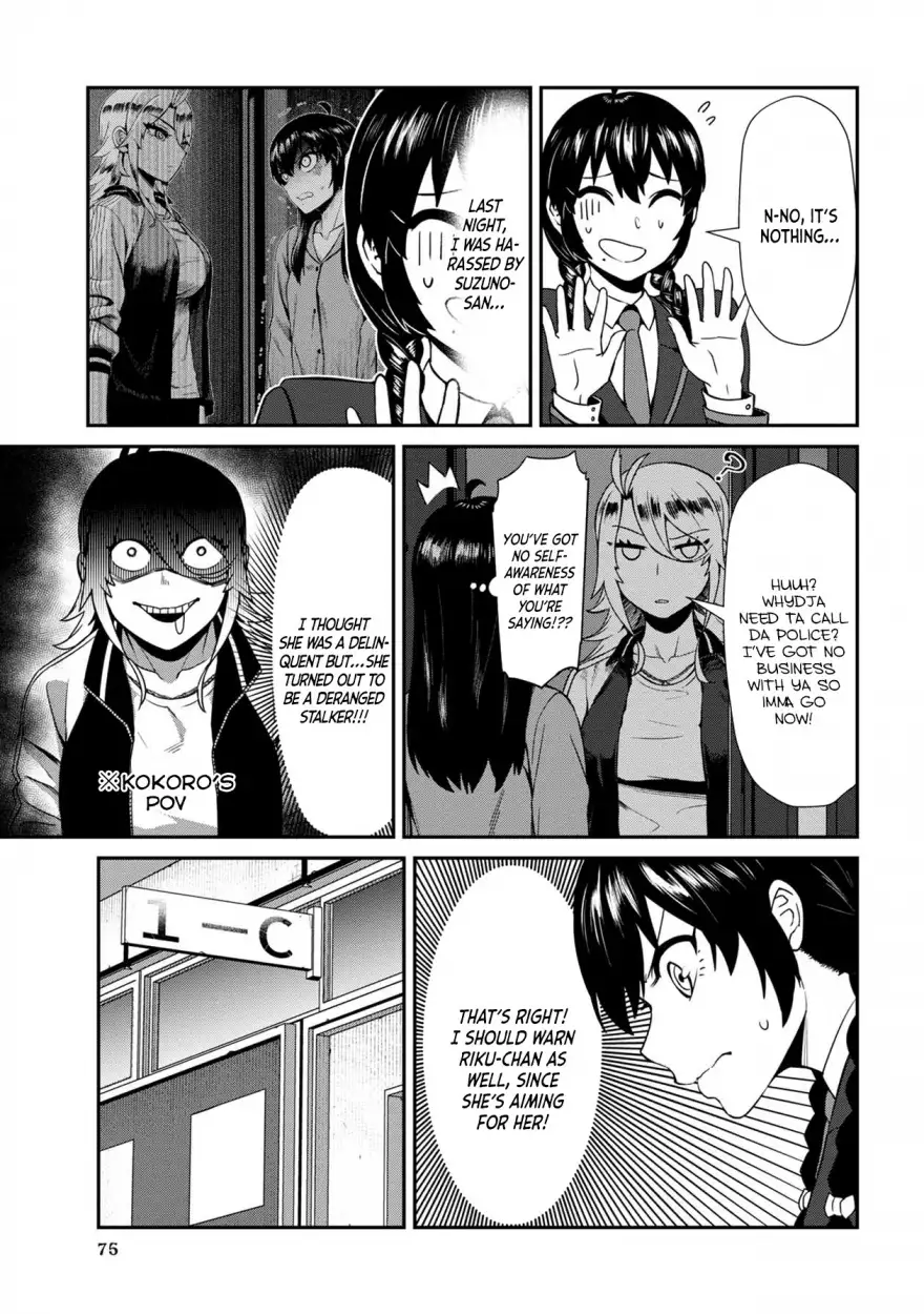 Furyou Taimashi Reina Chapter 5 - HolyManga.Net