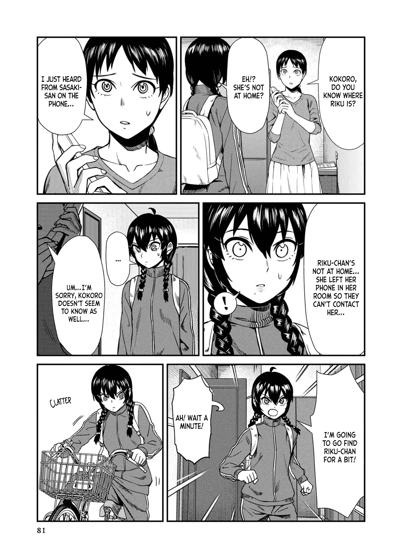 Furyou Taimashi Reina Chapter 5 - HolyManga.Net