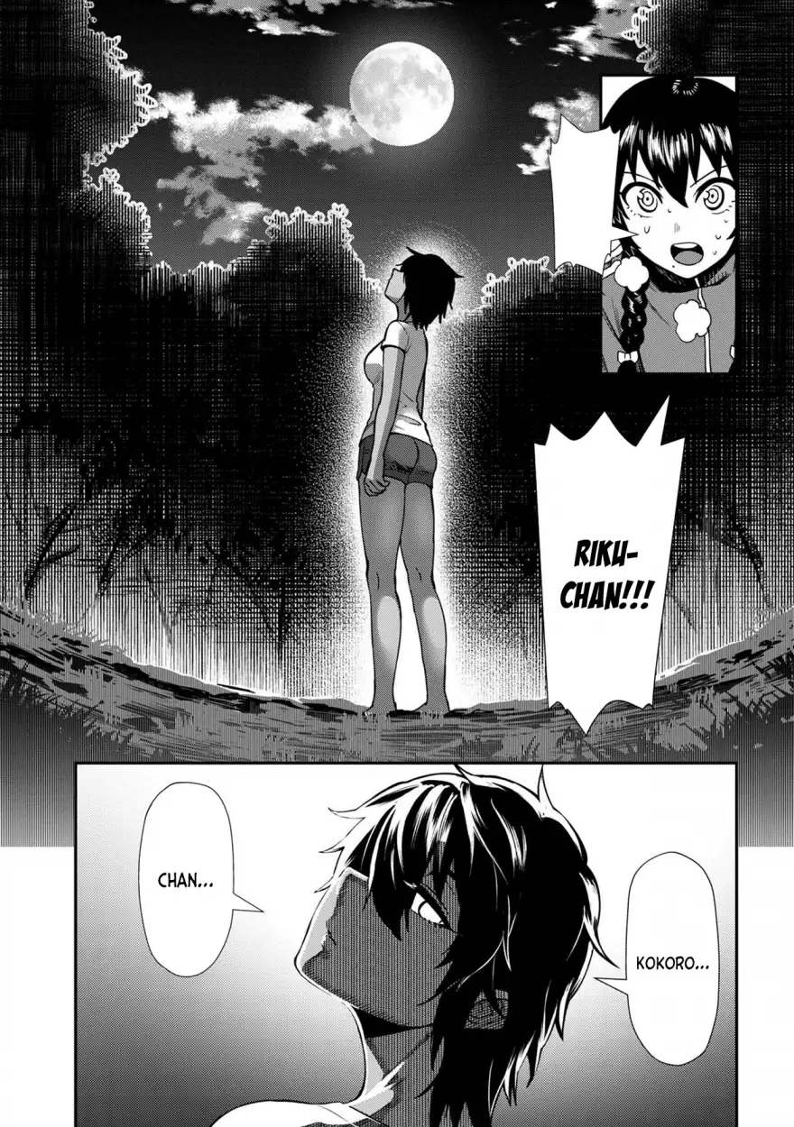 Furyou Taimashi Reina Chapter 5 - HolyManga.Net