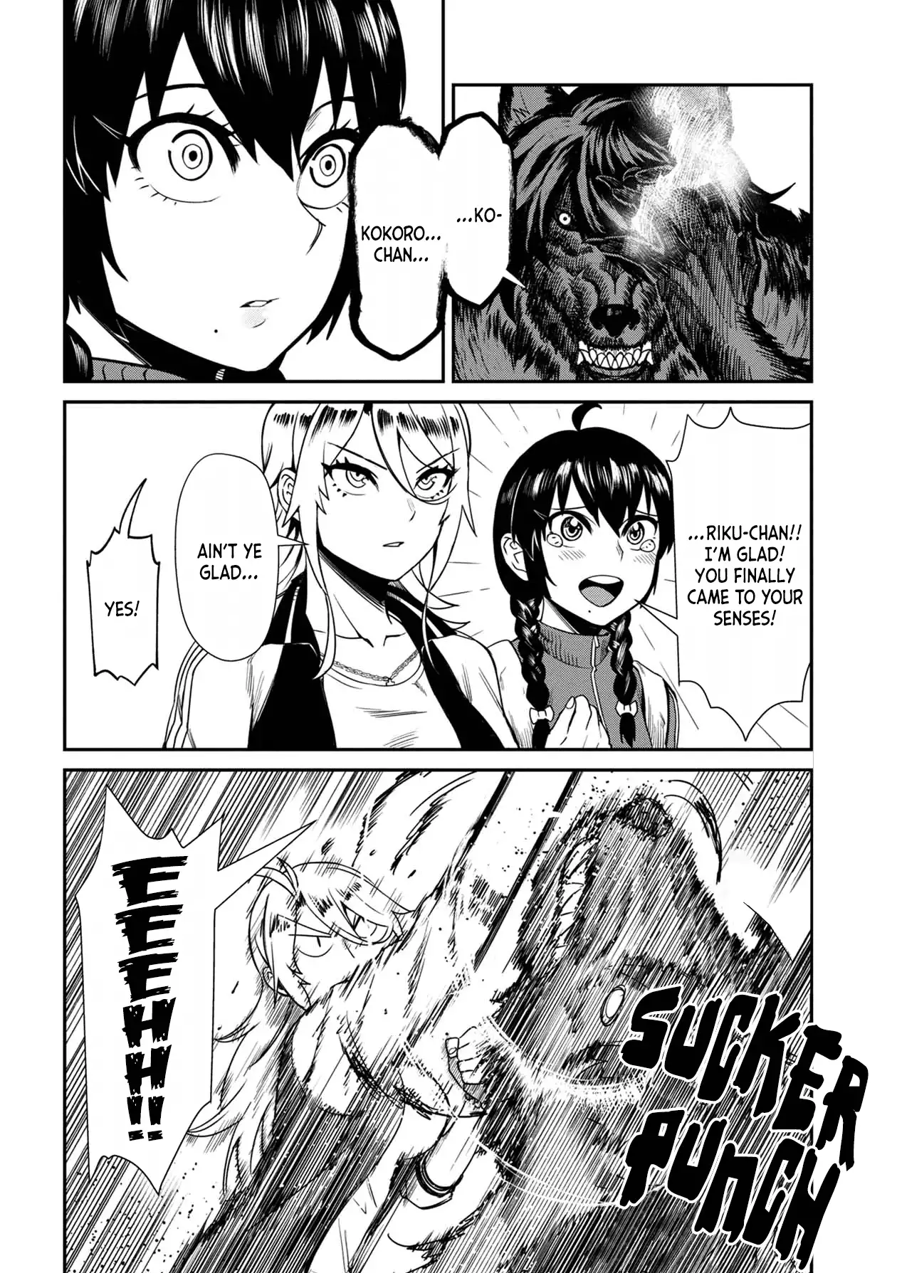 Furyou Taimashi Reina Chapter 6 - HolyManga.Net